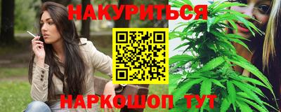 марки lsd Аргун
