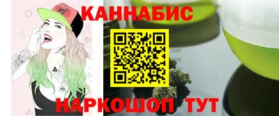 героин Апшеронск