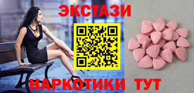 прущий лед Балаково