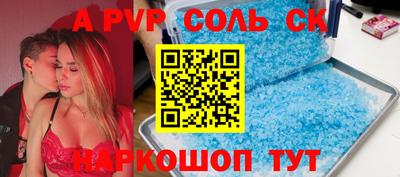 первитин Апрелевка