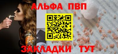 гашишное масло Волжский