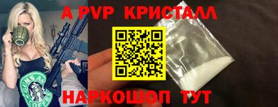 марки lsd Аргун