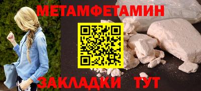 марки lsd Аргун