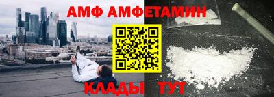 первитин Апрелевка
