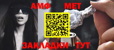 героин Апшеронск