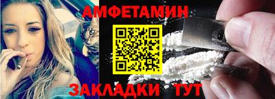 прущий лед Балаково