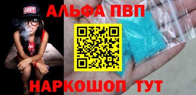 первитин Апрелевка
