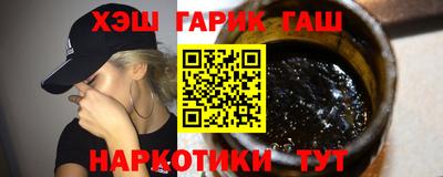 героин Апшеронск
