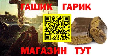 марки lsd Аргун