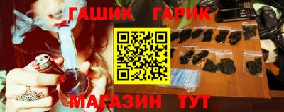 героин Апшеронск