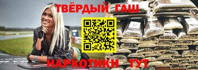 прущий лед Балаково