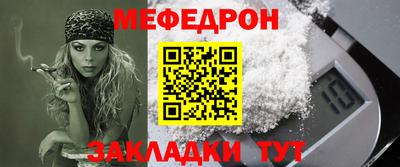 первитин Апрелевка