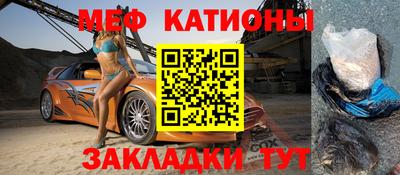 прущий лед Балаково