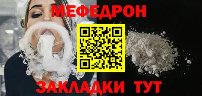 прущий лед Балаково