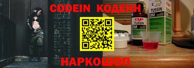 прущий лед Балаково