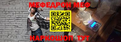первитин Апрелевка