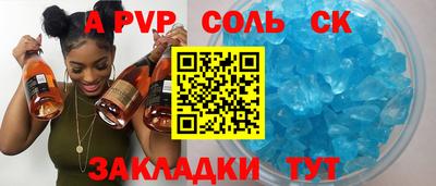 первитин Апрелевка