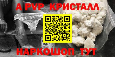 первитин Апрелевка