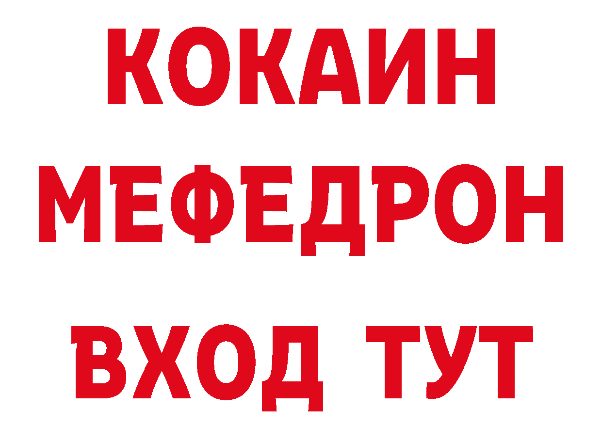 Героин афганец как войти сайты даркнета мега Богородск