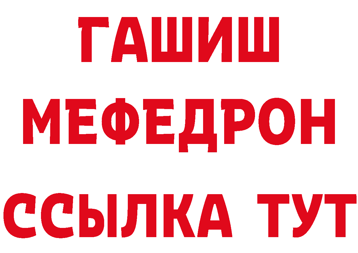 Метамфетамин пудра вход сайты даркнета MEGA Богородск