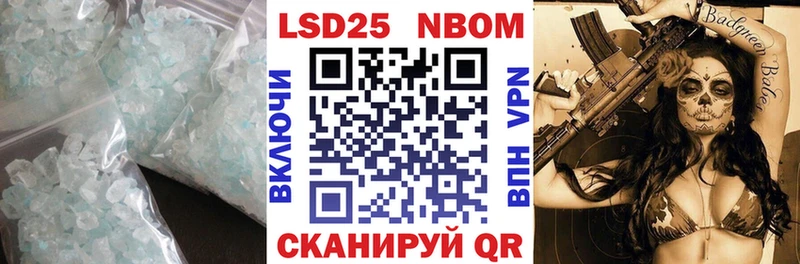 LSD-25 экстази ecstasy  Богородск 