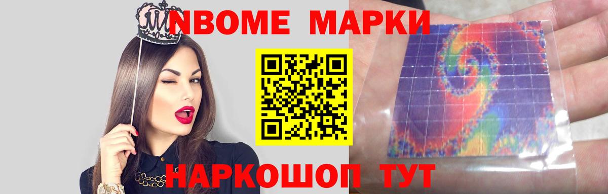 LSD-25 экстази ecstasy Богородск