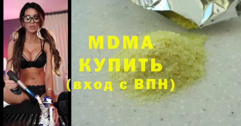 MDMA crystal  hydra вход  Богородск 