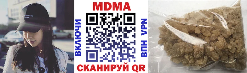 MDMA кристаллы  Богородск 