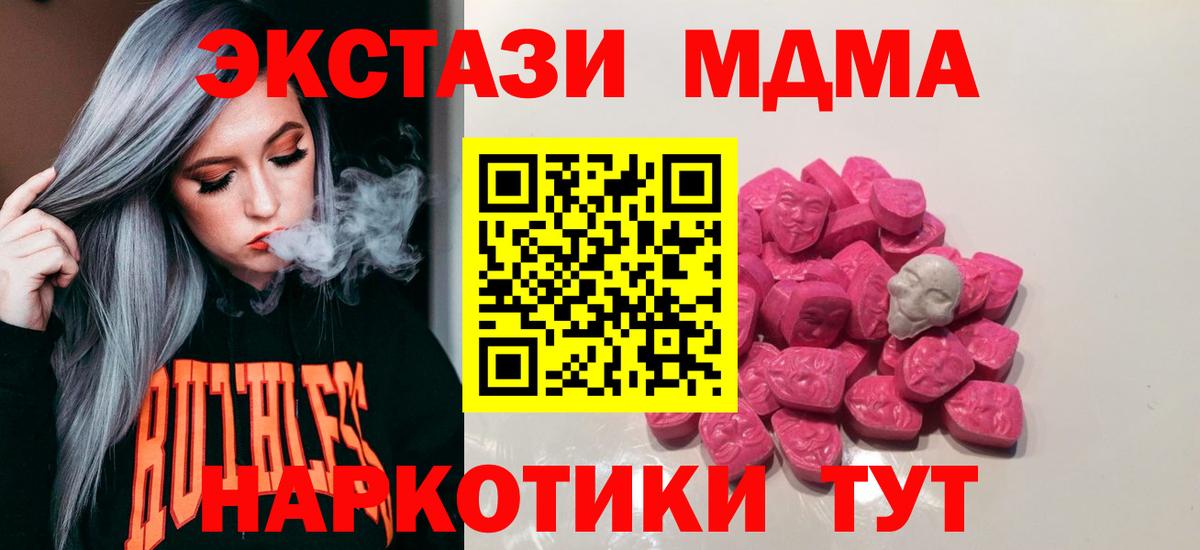 Богородск  MDMA VHQ  МДМА VHQ  Вход с VPN 