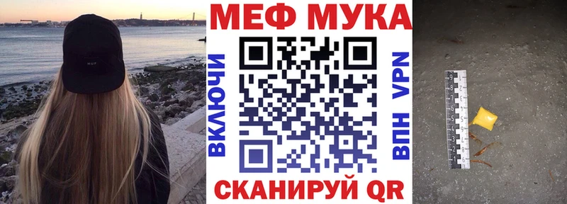 Мефедрон mephedrone  Богородск 