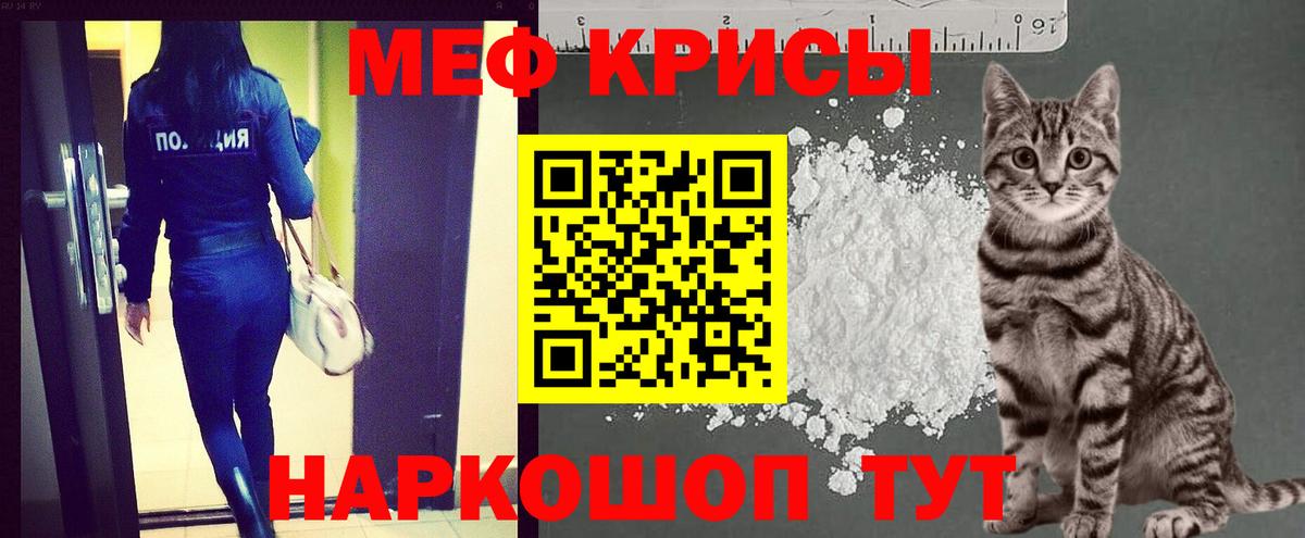 Меф VHQ  МЕФ mephedrone  Богородск 
