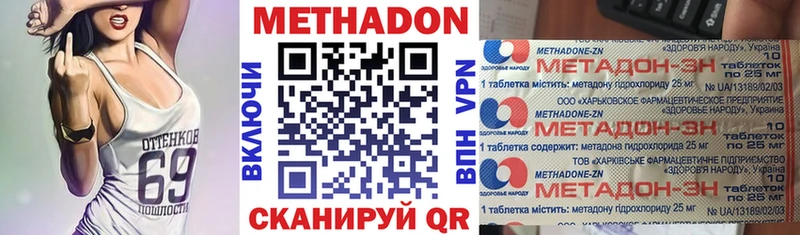 МЕТАДОН мёд  продажа наркотиков  Богородск 