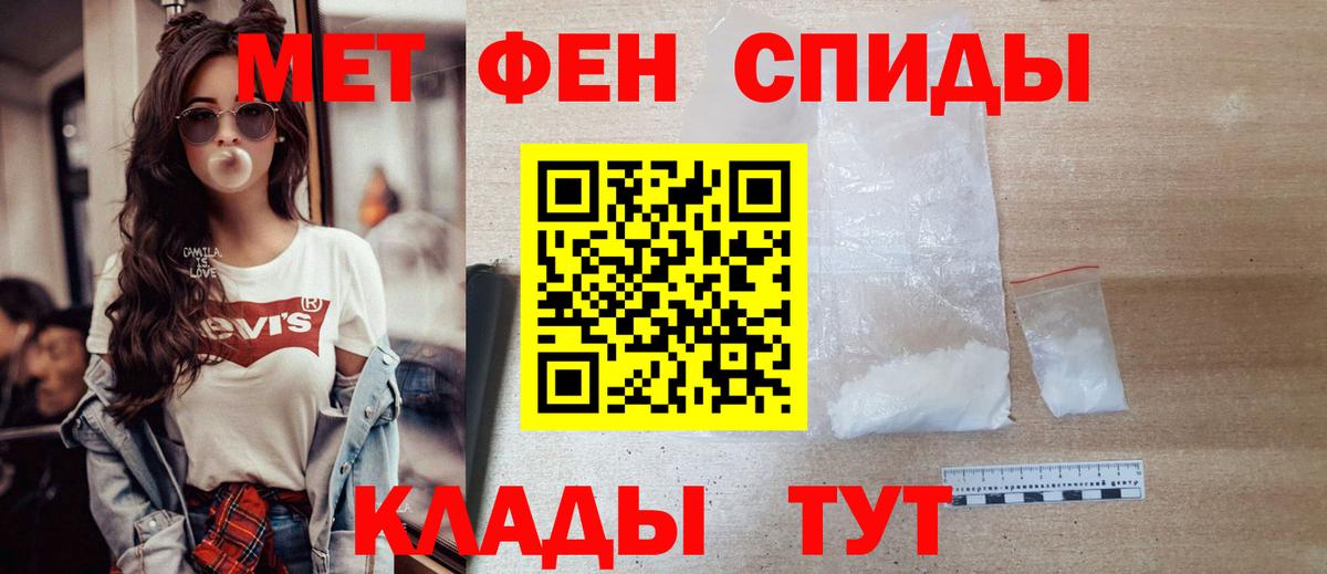 Метамфетамин Декстрометамфетамин 99.9% Богородск