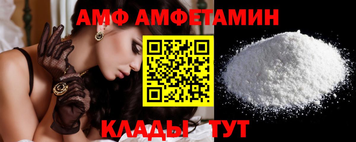 Первитин Декстрометамфетамин 99.9%  Вход с VPN  Богородск  Первитин Декстрометамфетамин 99.9% 