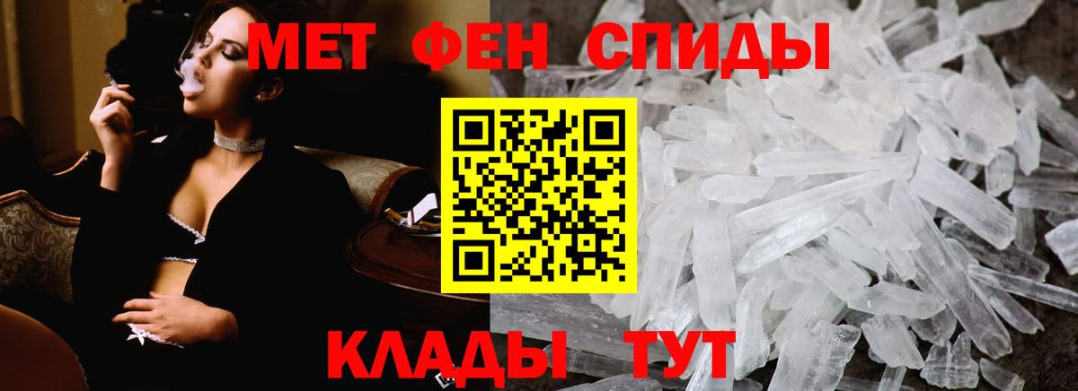 Метамфетамин Декстрометамфетамин 99.9% Богородск