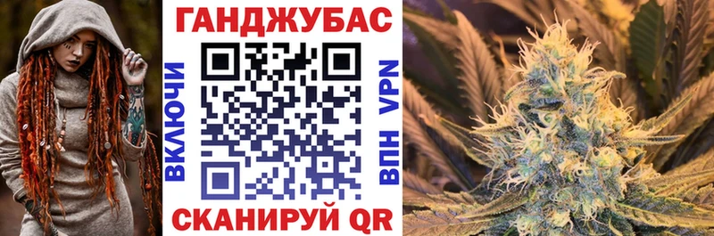 Канабис план  Богородск 