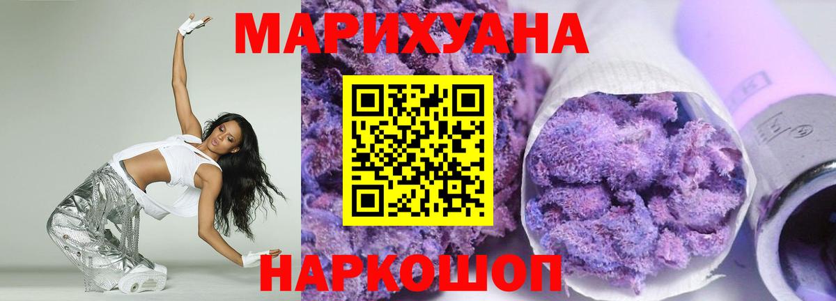 Бошки марихуана планчик  Вход с VPN  Бошки марихуана планчик  Богородск 