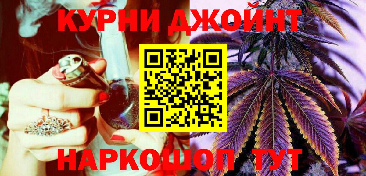 Канабис ГИДРОПОН Богородск